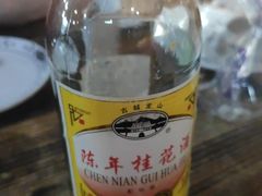 -花雕醉鸡(登封店)