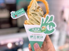 -尹三豆汁(前门旗舰店)