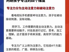 -金色雨林感统训练·专注力·语言认知·心理沙盘(天通苑校区)