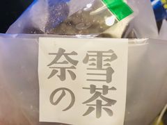 -奈雪的茶(大悦城店)