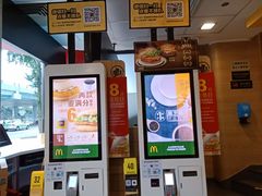 -麦当劳(磨子桥店)