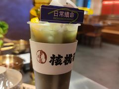 -核桃碳烤肉馆(深圳首店)