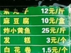 -老回回饺子馆(海洋馆店)