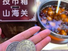 -天津卫码头(南开大悦城店)