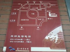 -厦门市图书馆(集美新城馆区)