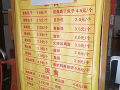 -峨嵋酒家(地安门店)