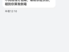 -方糖KTV-PLUS(世茂广场店)