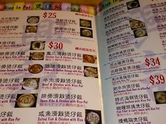 -兴记菜馆
