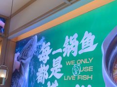-周渝食惦酸菜鱼(青浦店)