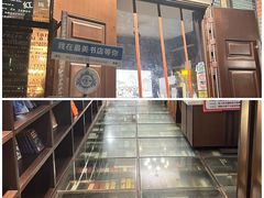 -钟书阁(松江泰晤士小镇店)