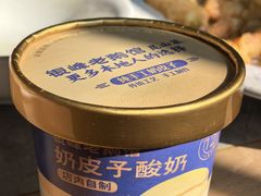 老鹅馆酸奶-金典银峰老鹅馆·昆山菜(亭林公园店)