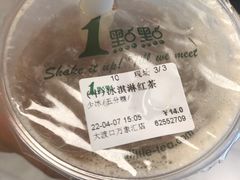 -1点点(大渡口万象汇店)