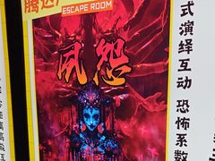 -魔王沉浸式密室(贵阳壹号店)
