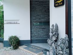 -溪畔•新徽菜(碧湖云溪店)