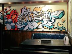 -醉炫音速烧烤·干煸菜(沙河总店)