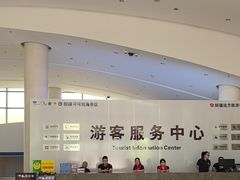 -可可托海景区