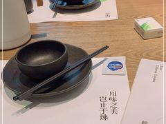 -榕意·川味之美(深业上城店)