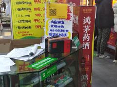 -粤海大药房(粤海广场店)