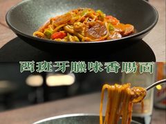 -LUMOS卢莫斯融合料理餐厅