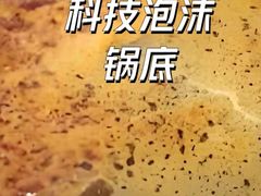 -麻辣因子滩羊火锅(世和广场店)