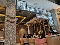 -柠檬树茶餐厅(海雅缤纷城店)