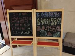 -眉州东坡(国贸店)