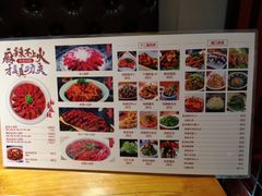 菜单-戴记龙虾(天泽街店)