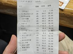 -齐函杨佳清真烤肉(鑫海店)