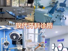 -珠海九龙医院口腔