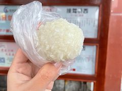 -万福兴(东中市店)