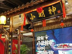 -小财神·老派赣州菜·中华美食地标(第五大道店)