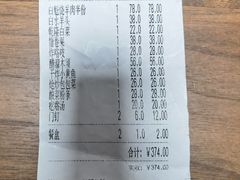 -白魁老号饭庄(安内店)