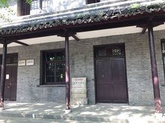 -伯先公园