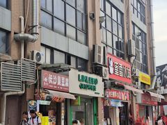 -恒生商业广场(上丰店)