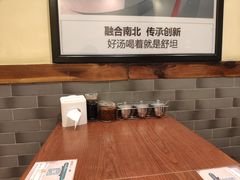 -武圣羊汤·西北面(朝阳门店)