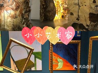神奇博物馆/小小画家的有趣体验