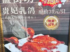 -粥旺庄(芳村店)