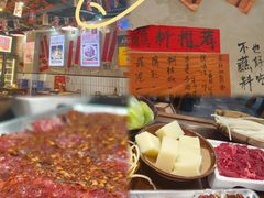 -黔有有贵州酸汤夺夺粉火锅(五味十字店)