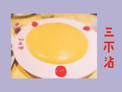 -同和居(月坛店)