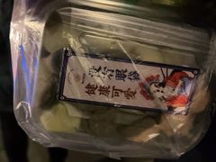 -智盛宫廷糕点(金顶街店)