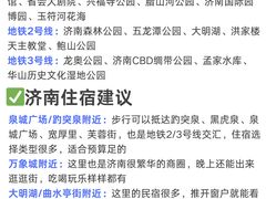-吕氏疙瘩汤·新鲁菜(济南万象城店)