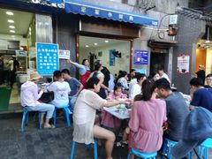 -定家小酥肉·清真(回民街店)