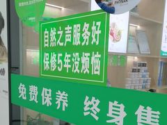 -自然之声助听器·呼吸机(康桥旗舰店)
