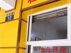 门面-文山荷鲜居(翠湖店)