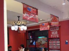 -龙虾当家·大排档(红谷滩五中店)
