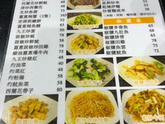 菜单-一哥美食(总店)