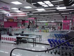 2012-01-26&nbsp;15.43.27-亚玛达电器