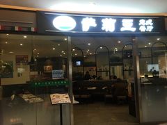-萨莉亚意式餐厅(南开大悦城店)