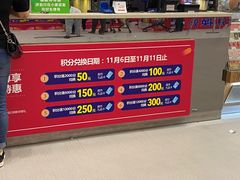-金铂广场(龙归店)