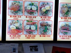 -安徽阜阳卷馍(西单店)